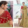 Prisha 
